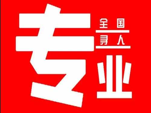 静安侦探调查如何找到可靠的调查公司